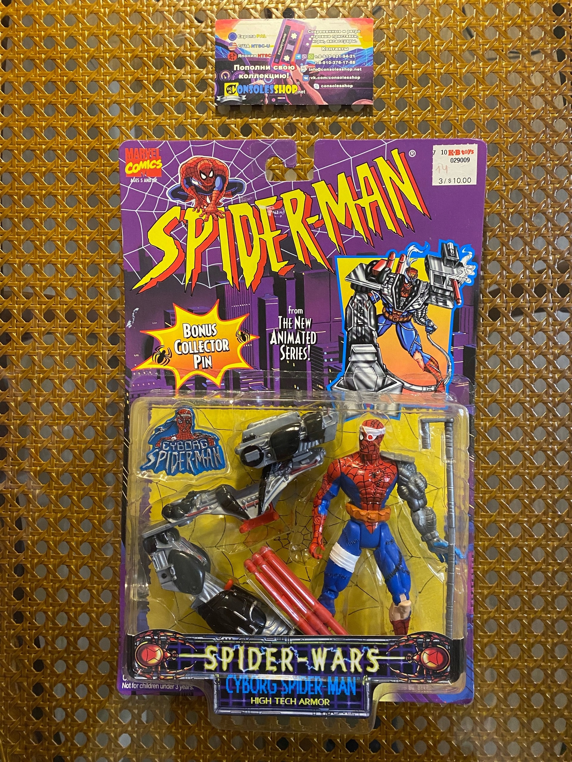 Купить фигурку SpiderMan High Tech Armor (Toy Biz 1994