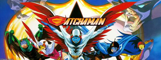 Отряд „Галактика“: Хранители космоса (Gatchaman, Battle of the Planets, G-Force: Guardians of Space)