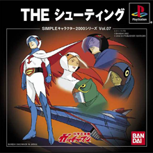 The Shooting: Kagaku Ninja-Tai Gatchama (PS1)