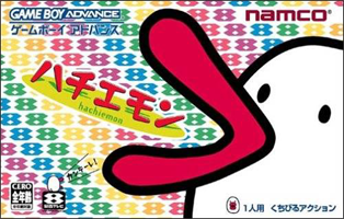 Hachiemon (Nintendo Game Boy Advance) (JP) cover