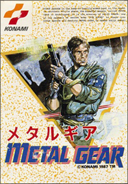 Metal Gear (б/у) для Famicom