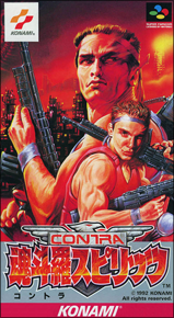 Contra III: The Alien Wars / Contra Spirits (б/у) для Super Famicom