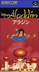 Disney’s Aladdin (б/у) - Boxed для Super Famicom