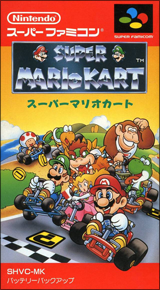 Super Mario Kart (б/у) - Boxed для Super Famicom