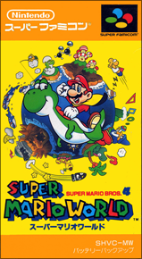 Super Mario World (б/у) - Boxed для Super Famicom