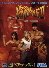 Streets of Rage 2 / Bare Knuckle II: The Requiem of the Deadly Battle (б/у) для Sega Mega Drive