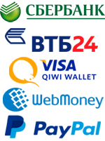 Оплата товаров - Интернет-магазин CONSOLESSHOP.net