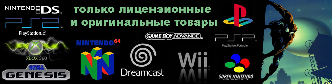 CONSOLESSHOP - только лицензионные и оригинальные товары