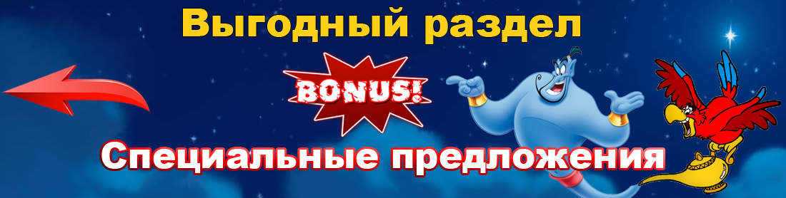 CONSOLESSHOP.net - Специальные предложения