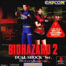 Biohazard 2 - Dual Shock Version (б/у) для Sony PlayStation 1