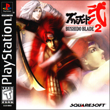 Bushido Blade 2 (Sony PlayStation 1) (NTSC-U) cover