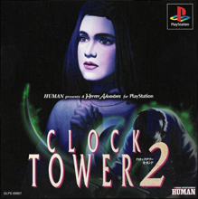 Clock Tower 2 (б/у) для Sony PlayStation 1