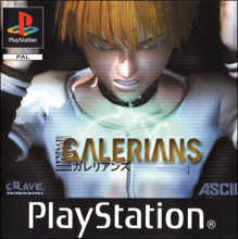 Galerians (б/у) для Sony PlayStation 1