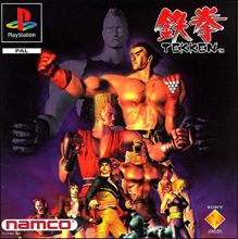 Tekken (б/у) для Sony PlayStation 1