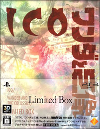 The Ico & Shadow of the Colossus Limited Box Collection для Sony PlayStation 3