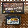 Sonic Advance (Nintendo Game Boy Advance) (EU) (б/у) фото-6
