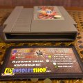 Castlevania III: Dracula’s Curse (б/у) для Nintendo Entertainment System