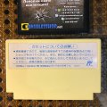 DuckTales (б/у) для Famicom