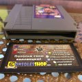 Little Nemo: The Dream Master (NES) (NTSC-U) (б/у) фото-2