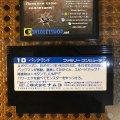 Pac-Land (б/у) для Famicom