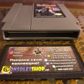 RoboCop (NES) (NTSC-U) (б/у) фото-2