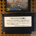 Teenage Mutant Ninja Turtles III: The Manhattan Project / Teenage Mutant Ninja Turtles 2: The Manhattan Project (б/у) для Famicom