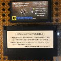 Teenage Mutant Ninja Turtles II: The Arcade Game / Teenage Mutant Ninja Turtles: Super Kame Ninja (б/у) для Famicom