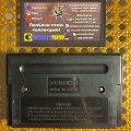 Splatterhouse 3 (Sega Genesis) (NTSC-U) (б/у) фото-9