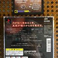 Echo Night 2: The Lord of Nightmares (б/у) для Sony PlayStation 1