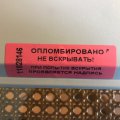 Игровая приставка Sony PlayStation 1 FAT PAL SCPH-5502 (б/у)