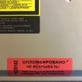 Игровая приставка Sony PlayStation 1 FAT PAL SCPH-7002 (б/у)