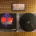 Tekken 2 (PS1) (NTSC-U) (б/у) фото-3