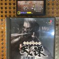 Tenchu: Shinobi Gaisen (б/у) для Sony PlayStation 1