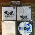 Tenchu: Shinobi Gaisen (б/у) для Sony PlayStation 1