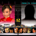 Tekken 3 (PS1) скриншот-2