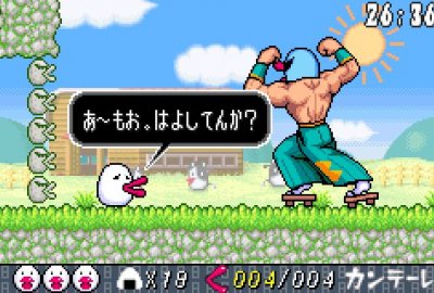 Hachiemon (GBA) скриншот-1
